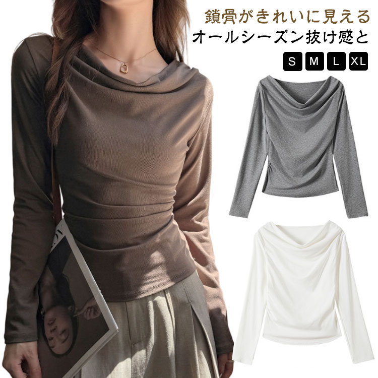 Rakuten - トップス レディース カットソー 肩出し 無地 長袖 tシャツ 大人 オフショルダー 春 オフショル ボートネック おしゃれ きれいめ ワンショルダー ゆったり ウエストギャザー ギャザー 着痩せ 春夏 秋冬 冬 夏 秋 ドレープ 黒