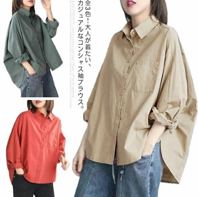 Long-Sleeved - シャツ 長袖ブラウス ゆったり レディース トップス 送料無料 長袖 チュニック 綿 折襟 コットン Aライン 無地 ボタン付き 前後差 大きめ 30代 40代 体型カバー 通勤 春秋 オシャレ シンプル 着瘦せ 上品 プレゼント カジュアル