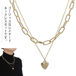 ネックレス レディース ペンダント ハート レイヤード チェーン ゴールド おしゃれ 上品 トレンド ファッション 華奢 細め 女性 カジュアル 誕生日 記念日 ギフト プレゼント 送料無料