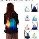 (送料無料)巾着 大 体操着入れ 33*40cm 虹色 体操服袋 巾着袋 子供用 ナップサック 体操着袋 巾着袋 お着替え袋 小学生 幼稚園 保育園 高校生 男...