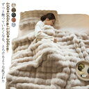 100*160cm もこもこ毛布 ソファー掛け 130*160cm 掛け毛布 ハーフ ギフト とろとろ 北欧 シングル ひざ掛け ふわふわ 秋冬 セミダブル 可...