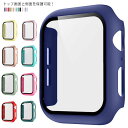 Apple Watch Series SE/6/5/4/3/2/1 保護カバー ケース+フィルム一体型ガラスフィルム アップルウォッチ カバー 40mm 44mm 耐衝撃 42mm 38mm 保護ケースフィルム Apple Watch ウォッチ カバー 全面保護 フィルム必要なし 装着簡単 超薄型 シンプル 互換品 プレゼント