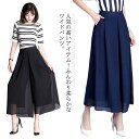 シフォン ワイドパンツ レディース フレアパンツ ガウチョ ボトムス 大人 ナチュラル 大きいサイズ 春夏秋 送料無料