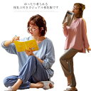 マタニティ 授乳口付き パジャマ 上下セット 綿100% 産前産後 長袖 ウエスト調整付きパンツ ルームウェア 無地 部屋着 寝巻き マタニティウェア...