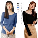 マタニティ 長袖 授乳口付き カットソー インナー Tシャツ ストレッチ すっきり トップス 授乳服 産後 春 秋 冬 ママ 妊娠 妊婦用 部屋着 マタニティウ...
