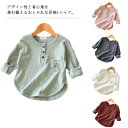 送料無料 長袖 Tシャツ 子供服 100-160cm 男の子 キッズ ドロップショルダー 天竺 女の子 ビッグシルエット ジュニア ポケット付き トップス 無地 秋 春 新作 韓国ファッション