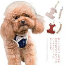 犬 小型犬 中型犬 犬用 猫用 ハーネス&リードセット 胴輪 散歩 お出かけ リボン付き おしゃれ かわいい 犬用品 ペットグッズ チワワ プードル 通気性 軽...
