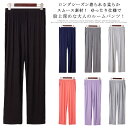 ルームパンツ パジャマパンツ モダール スウェットパンツ ロング丈 スポーツウェア ズボン リラックスウェア 秋服 ゆったり メンズ レディース 柔らかい ジャ...