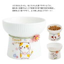犬 猫食器 食器スタンド 食器台 フードボウル スタンド フード食器 脚付 フードボウル 餌入れ 北欧 グッズ 食器 給水器 給餌器 食器 陶器 プレゼント お...