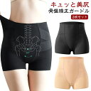 ガードル 【2枚セット】 太もも 産後 補正下着 ぽっこりお腹 【2枚セット】 骨盤ショーツ 大きいサイズ 骨盤ガードル 産後ガードル ヒップアップ 引き締め ...