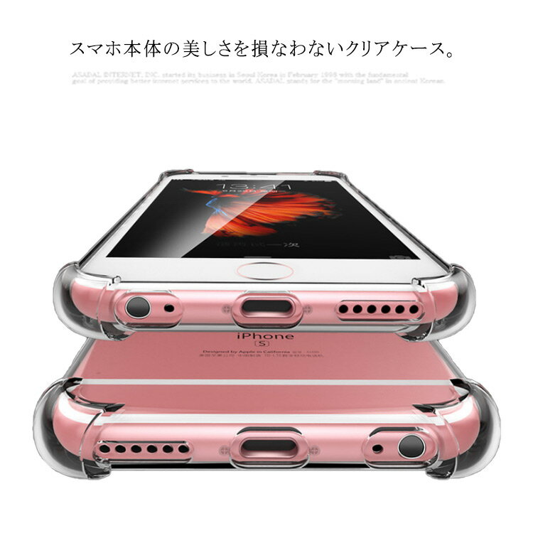 Rakuten - 送料無料 Galaxy S21 S20 plus Note20 S20 S21 ultra クリアケース 透明 ケース S20 FE 背面カバー スマホケース TPU エアクッション スマホカバー Note10 Pro　サムスン　ギャラクシー