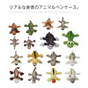 筆箱 ぬいぐるみ ペンポーチ ペンケース ポーチ 文房具 小物 コスメ アニマル 人気 ギフト プレゼント 誕生日 かわいい 小学生 中学生 高校生 学生 大人 通学 通勤 かわいい お洒落 種類豊富(3)