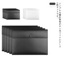 ファイルケース A4サイズ 5枚入り ボタン式 整理収納 レシートホルダー ドキュメントホルダー 厚手 シンプル 大容量 防水 ファイルバッグ ファイル袋 ブラ...
