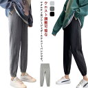 ボトムス 妊婦服 産前産後服 秋 パンツ ジャージ ズボン マタニティ 春 夏 ジョガーパンツ ロングパンツ 着痩せ カジュアルパンツ おしゃれ スウェットパン...