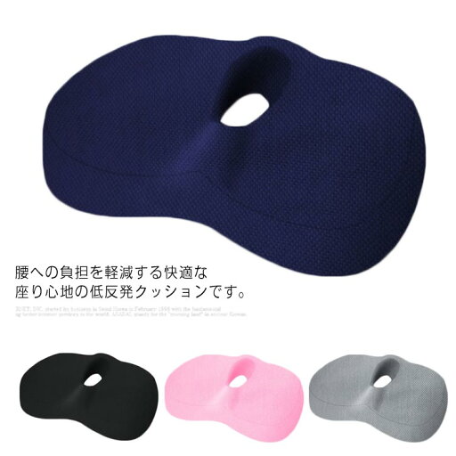 椅子用クッション 座布団 低反発クッション 角型 チェアクッション 人間工学 姿勢矯正 車運転 オフィス デスクワーク 痔 出産後 おうち時間 ドーナツクッション おしゃれ プレゼント 敬老の日 椅子用クッション 座布団 低反発クッション 角型 チェアクッション 人間工学 姿勢矯正 車運転 オフィス デスクワーク 痔 出産後 おうち時間 ドーナツクッション おしゃれ プレゼント 敬老の日