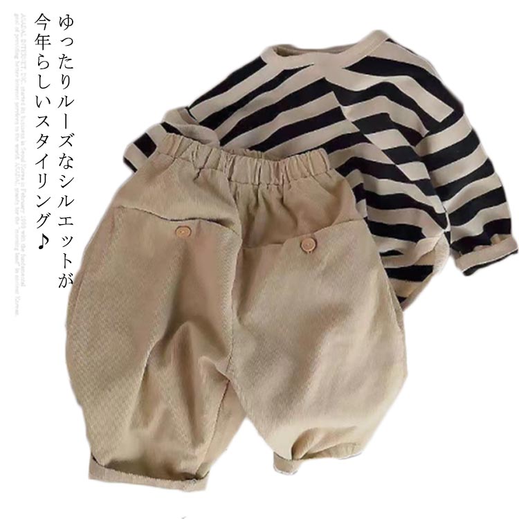 子ども服 上下セット 2点 セットアップ 長袖 カットソー Tシャツ ボーダー 9分丈 パンツ サルエルパンツ ドロップショルダー トップス 2021 秋新作 春服 90cm 100cm 110cm 120cm 130cm 140cm