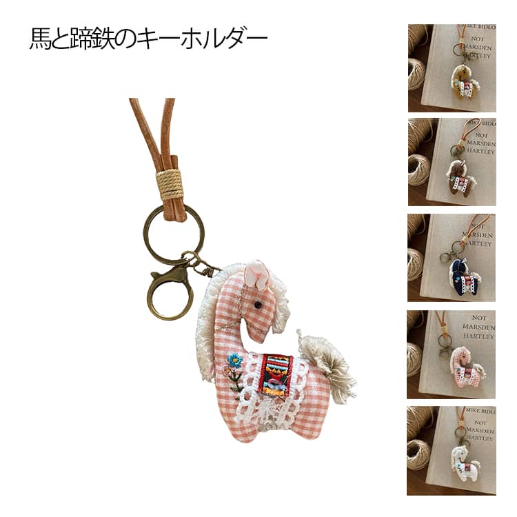 樂天商城 - 馬と蹄鉄のキーホルダー バッグチャーム 馬モチーフ おしゃれ 車の鍵 馬と蹄鉄のキーホルダー キーリング エスニック かわいい キーホルダー バッグチャーム 韓国雑貨 午年贈り物