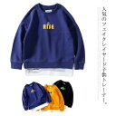 送料無料 重ね着風 ジュニア トレーナー 裾切り替え 長袖 スウェット パーカー 男の子 ロンT 子供服 韓国ファッション 通学 アメカジ 120 130 14...