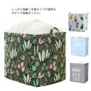 【送料無料】巾着付き 収納ボックス 布団収納袋 布団収納ケース 70L 100L 衣類収納 クローゼット収納 持ち手付き ハンドル付き 子供部屋寝室 引っ越しバ...