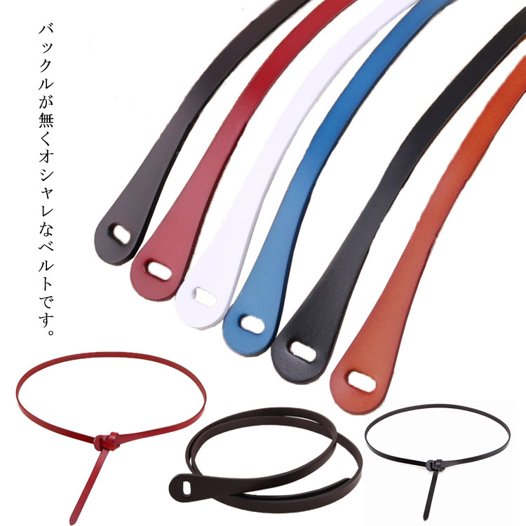 【送料無料】ベルト レディース 本革 ワンホールベルト 黒 赤 茶 白 ブラック ダークブラウン キャメル レッド ホワイト細ベルト ウエストすっきり 着やせ ...