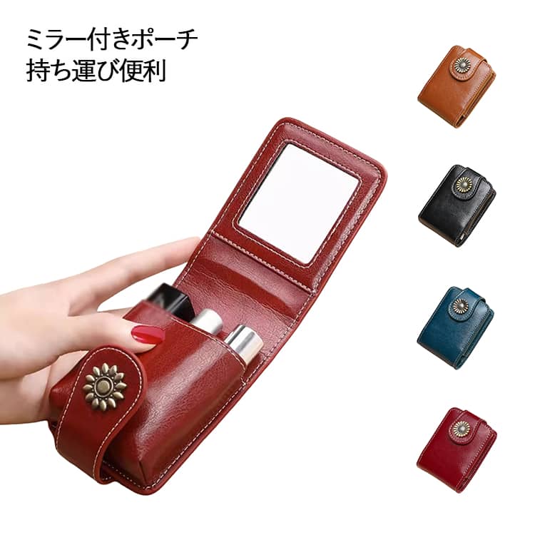 樂天商城 - 鏡付き ミニ化粧ポーチ メイク直し リップケース コスメポーチ ミラー付きポーチ コンパクト 軽量 持ち運び ミニ化粧ポーチ ミニポーチ 通勤 通学 お出かけ