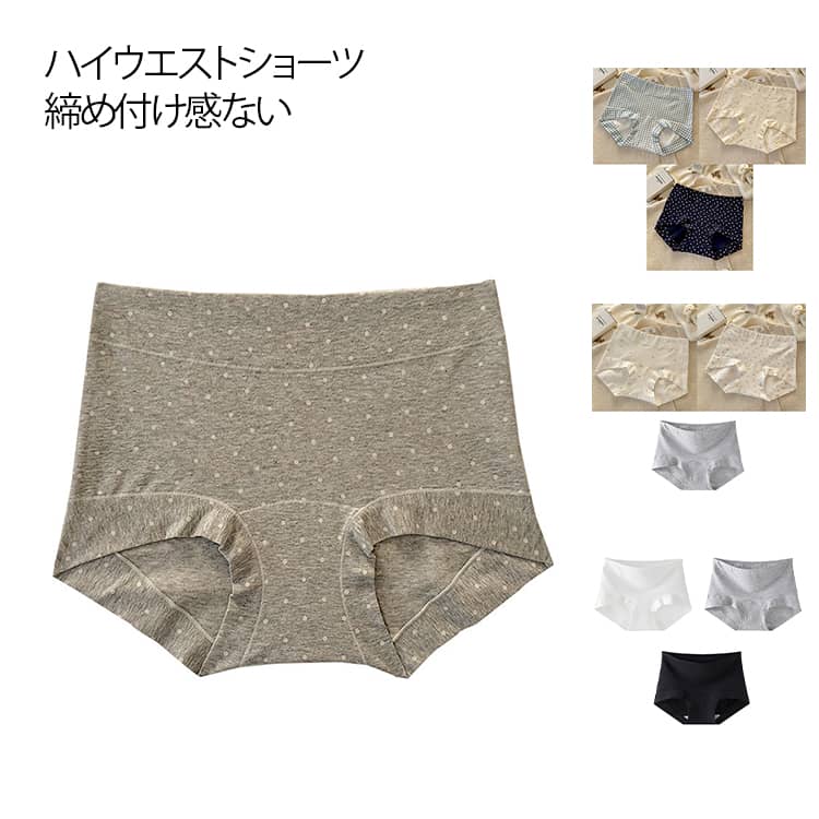 ショーツ コットン 3枚セット 深履き ショーツ スタンダード ハイウエストショーツ 深め ストレスフリー ショーツ 立体ショーツ 通気性 レディース お尻すっぽり 女性 インナー 下着