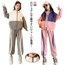 スウェット 子供ジャージ 上下セット 長袖 キッズ 女の子 カジュアル 春秋 2点セット 子供ジャージ トレーニングウェア ジッパー付き ガールズ トレーナー ...