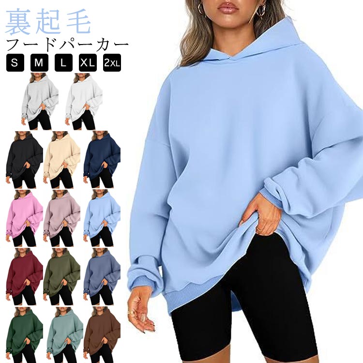 楽天市場】フード付きトレーナー(カラーベージュ)(レディース 楽天市場】フード付きトレーナー(カラーベージュ)(レディース