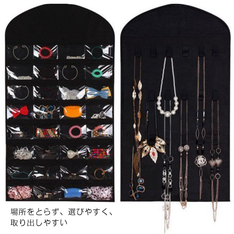 送料無料 アクセサリー 収納 吊り下げ ポケット クローゼット 押入れ 収納 ケース ボックス ウォールポ..