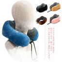 ネックピロー 低反発 U型まくら 携帯枕 エアークッション 飛行機 旅行グッズ 快眠グッズ オフィス 高密度(3)