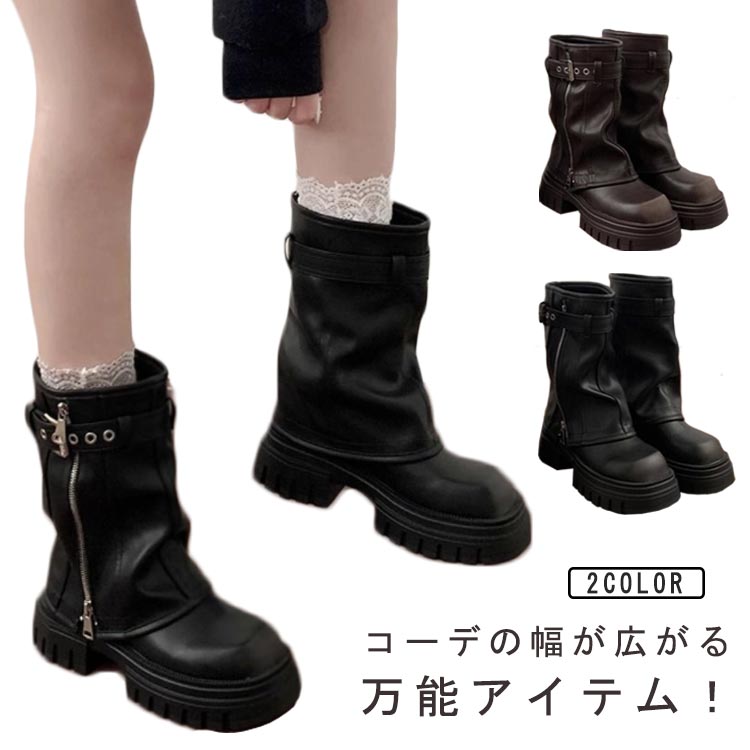 楽天市場】エンジニアブーツ ミドル(レディース靴|靴)の通販 楽天市場】エンジニアブーツ ミドル(レディース靴|靴)の通販