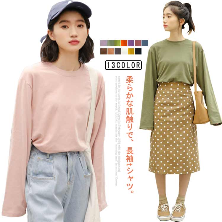 Rakuten - 大きいサイズ 長袖Tシャツ 無地 春秋冬 レディース 長袖 インナー tシャツ ロングtシャツ 無地 トップス カットソー 体系カバー 丸首 シンプル 長袖 きれい 着痩せ ゆったり 通勤 通学