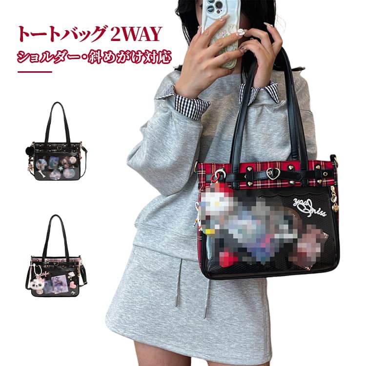 Rakuten - 斜めがけ トートバッグ ショルダーバッグ オタ活 レディース 手提げ 痛バ 痛バッグ 痛バ 2WAY トート かわいい おしゃれ レトロ 推し活 通学 通勤