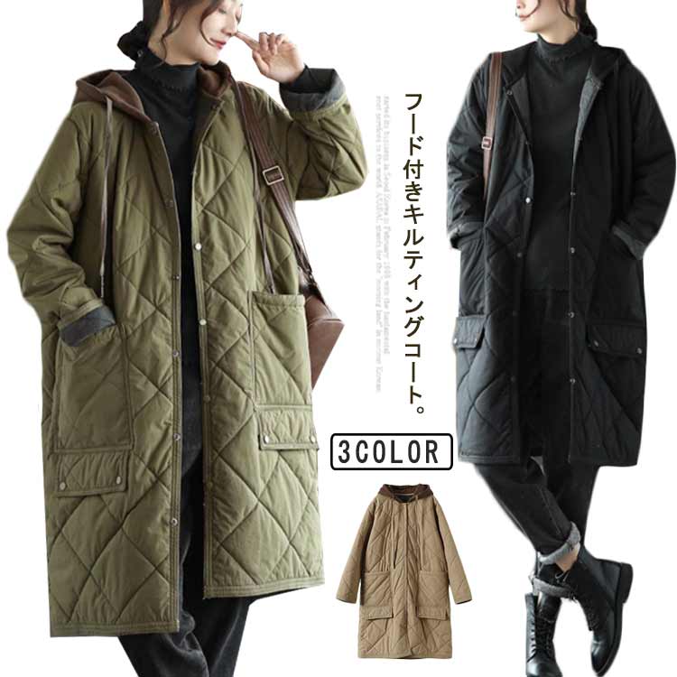 Other Jackets Jumpers - キルティングジャケット 冬 中綿コート キルティングコート 中綿コート レディース あったか アウター 秋 大きいサイズ ロング丈 防寒 フード付き ふんわり ゆったり お洒落 シンプル 暖かい 大人 体型カバー