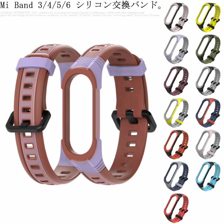 ̵ Xiaomi Mi Band3 Band4 miХ5/6  ٥ ꥳ  ꥹȥХ  ؤХ ...