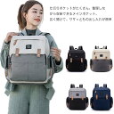 マザーズリュック マザーズバッグ 多機能 リュックサック 大容量 ママバッグ 防水 保冷保温 キャンバス お出かけ 通勤 キャリーオン 旅行 セキュリティポケッ...