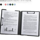全6カラー クリップファイル ダブル A4 バインダー クリップ オシャレ 送料無料 3層構造 クリップボード 二つ折 ペンホルダー ダブルクリップ 収納 使い...