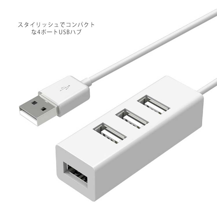 ̵ usb ϥ 4USB ݡ ®ǡž ®USB³ ѥ USB2.0 ץ Ÿ  15cm 60cm 100cm ֥