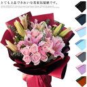 ラッピングペーパー 花束 包装紙 防水 58*58cm 10枚入り 厚め フラワー ラッピング紙 無地 破れにくい 記念日 誕生日 バレンタインデー 花屋 贈り...