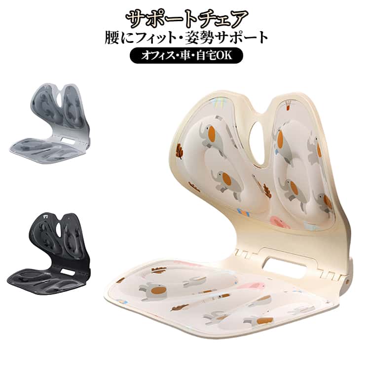姿勢矯正 カーブルチェア メモリーフォーム 高反発 クッション 猫背対策 背もたれ付きクッション サ ...