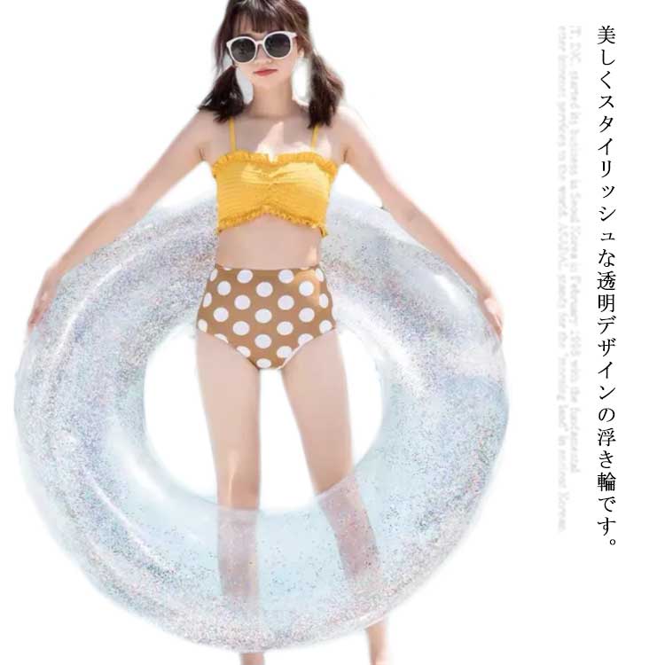 浮き輪 大人用 90cm フロート 大きいサイズ 厚手 かわいい おしゃれ うきわ 浮輪 空気入れ スイミング 海 水遊び 海水浴 プール ビーチフロート 水泳用品 レジャー用品 ポンプ付き