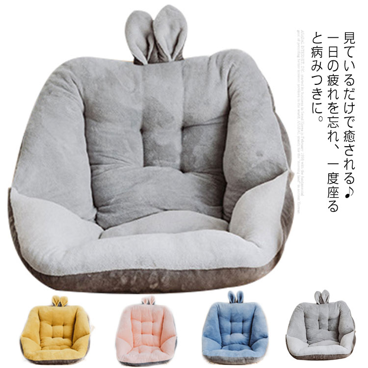 クッション 座布団 背もたれ付きクッション 厚手 背中 防寒対策 あったか 椅子 ダイニングチェア クッ..