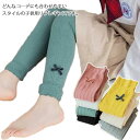 女の子 レギンス 春秋 薄手 子供服 ベビー服 コットン おしゃれ リブ リボン付き 10分丈 フリル裾 キッズ パンツ 綿 シンプル カジュアル ガールズ ボ...