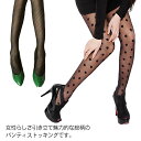ストッキング レディース パンスト 薄手タイツ パンティストッキング 美脚 透け 脚長 ハート ドット リボン柄 インナー ブラック 黒 ホワイト 白 シースルー 大人可愛い シアー 送料無料