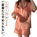 夏 パジャマ 吸汗速乾 通気 レディース ルームウェア 寝間着 涼しい 綿 上下セット ショートパンツ 部屋着 肌に優しい 大きいサイズ 在宅 ナイトウェア 無...