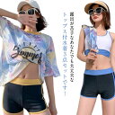 女の子 温泉 レディース 露出控えめ 水着 水着 セパレート 女性 水着 ビーチ 体型カバー オトナ女子 プール 3点セット 海 通気性良い 休暇 プール 水着 体型カバー 夏 3点セット