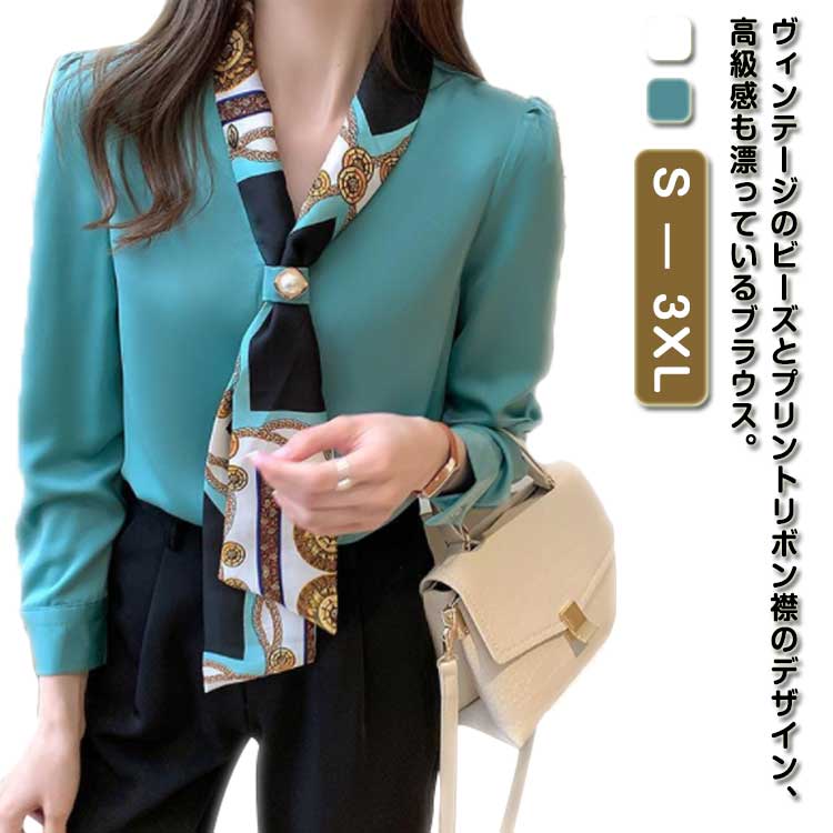 乐天商城 - 着痩せ レトロ 普段着 Vネック ブラウス レディース 長袖 シャツブラウス ゆったり 春 エレガント トップス 大きいサイズ シンプル 体型カバー パフスリーブ カジュアル 薄手 シャツ 夏 秋 OL