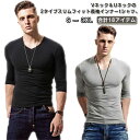 肌着 秋 2枚セット tシャツ トップス カットソー 防寒 春 長袖 スリム ロンT スポーツウェア 丸首 メンズ Vネック 無地 インナーシャツ スポーツ カ...