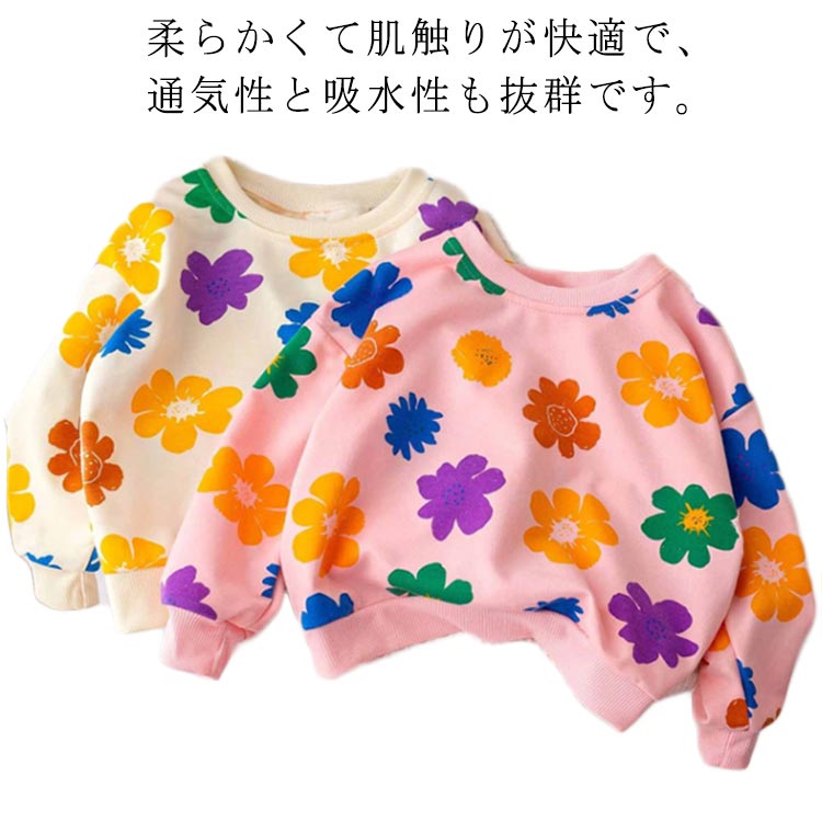 樂天商城 - トレーナー クルーネック 幼稚園 子供服 長袖 女の子 スウェット トップス キッズ 綿 キッズ服 薄手 かわいい 春秋冬 ゆったり 韓国服 通園 シンプル 通学 長袖tシャツ 小学生 保育園 花柄