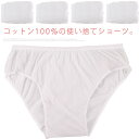 楽天firststep綿100％ 使い捨て ショーツ パンツ 送料無料 レディース 5枚セット EOガス滅菌済 コットン100％ 旅行 出張 携帯 介護 入院 個包装 衛生的 非常時